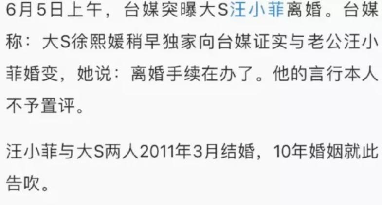 离婚7个月后生下孩子找前夫,离婚后大s情况如何