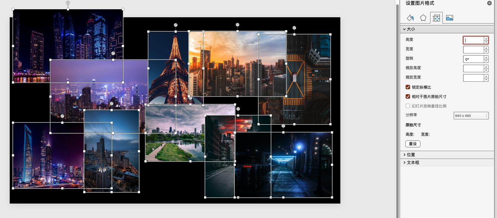 wpsppt多图排版布局,ppt10张多图排版技巧