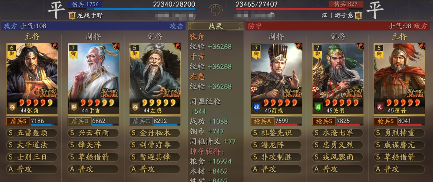 三国志战略版刮骨疗毒战法是谁的,三国志战略版刮骨疗毒战法