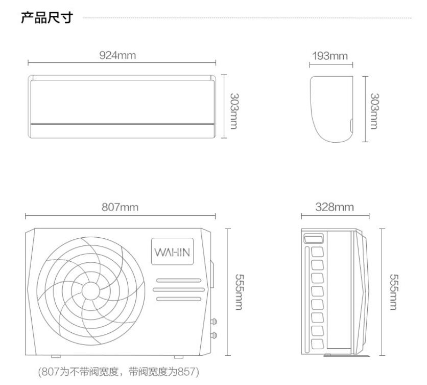 大一匹的华凌空调好用吗,卧室空调怎么选最佳