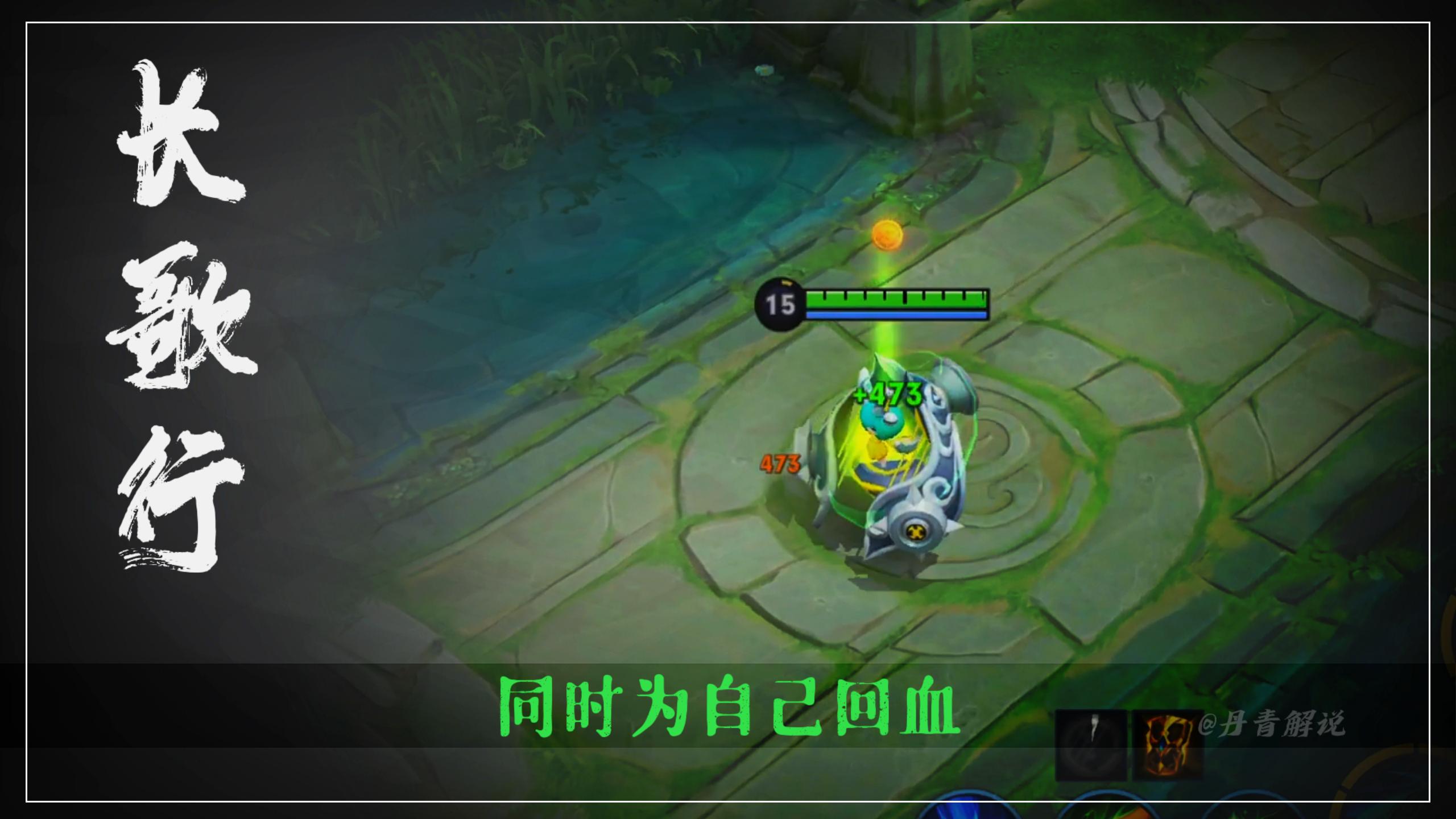 王者荣耀蔡文姬奶流最强出装,王者荣耀用蔡文姬玩法师怎样出装