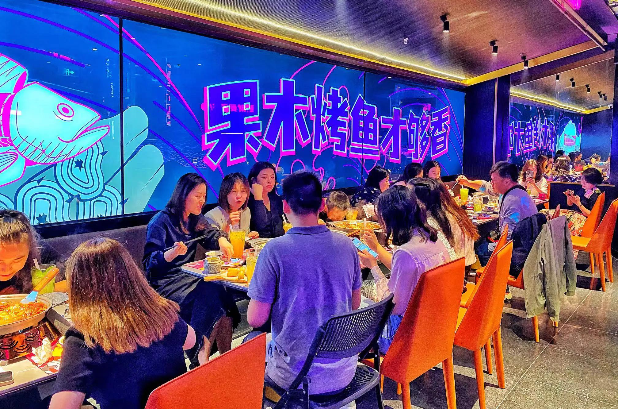 随心搭配吃到嗨，吃烤鱼就要匠子