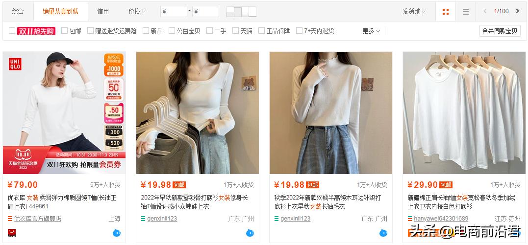 想做电商怎么开通淘宝店铺,淘宝电商店铺是怎么运营的