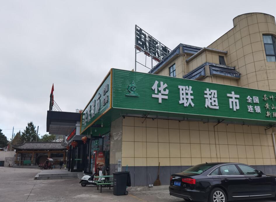 一品黄山天高云淡香烟,一品黄山天高云淡广告原视频