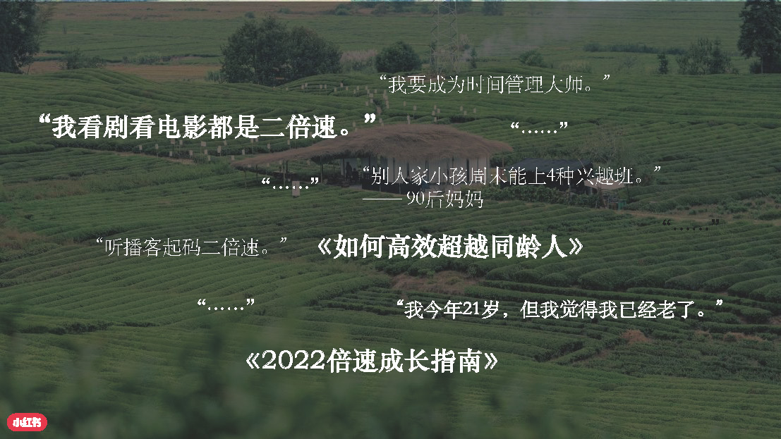 2023小红书平台营销投放趋势,2023小红书电商趋势报告