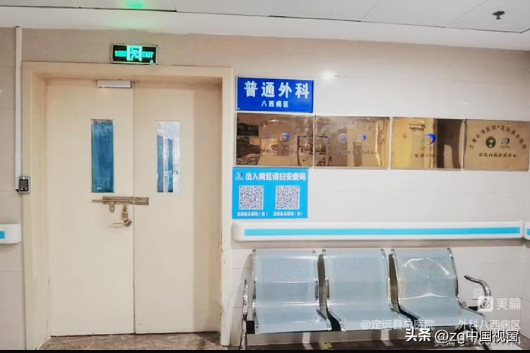 秉承初心，质量与服务齐发展——定远总院外科八西病区