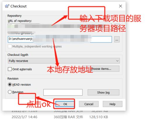 svn使用教程图文详解,svn如何使用图文教程