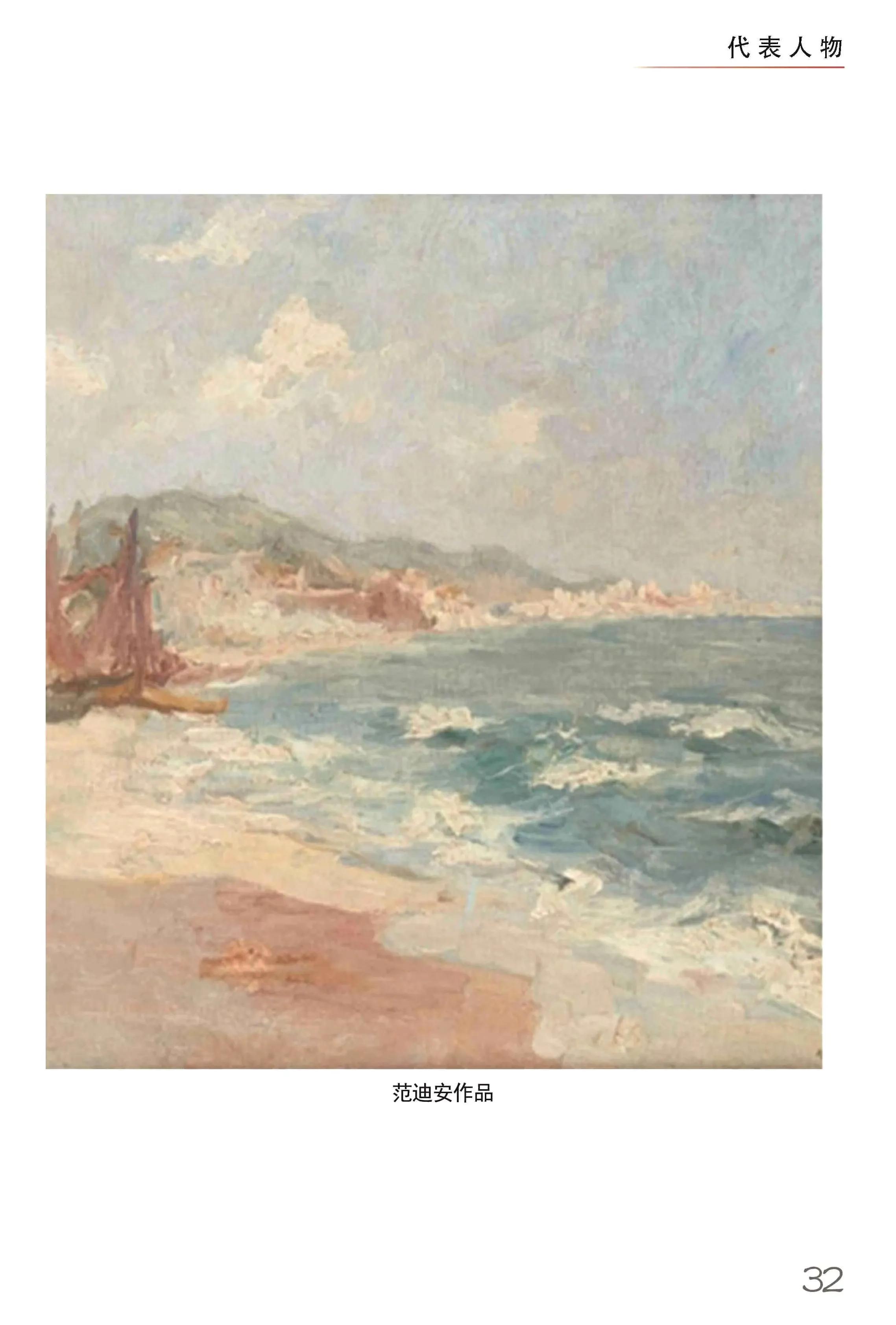 中国十大殿堂级艺术人物,中国优秀民间艺术大师