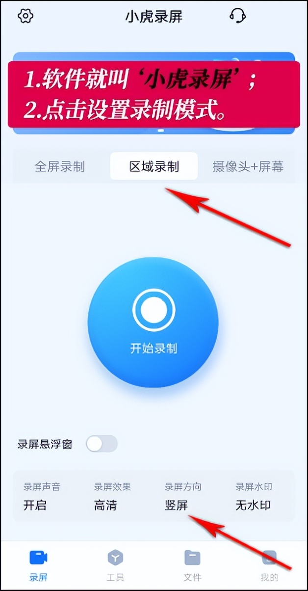 手机怎么把视频压缩小于100m?压缩操作教学