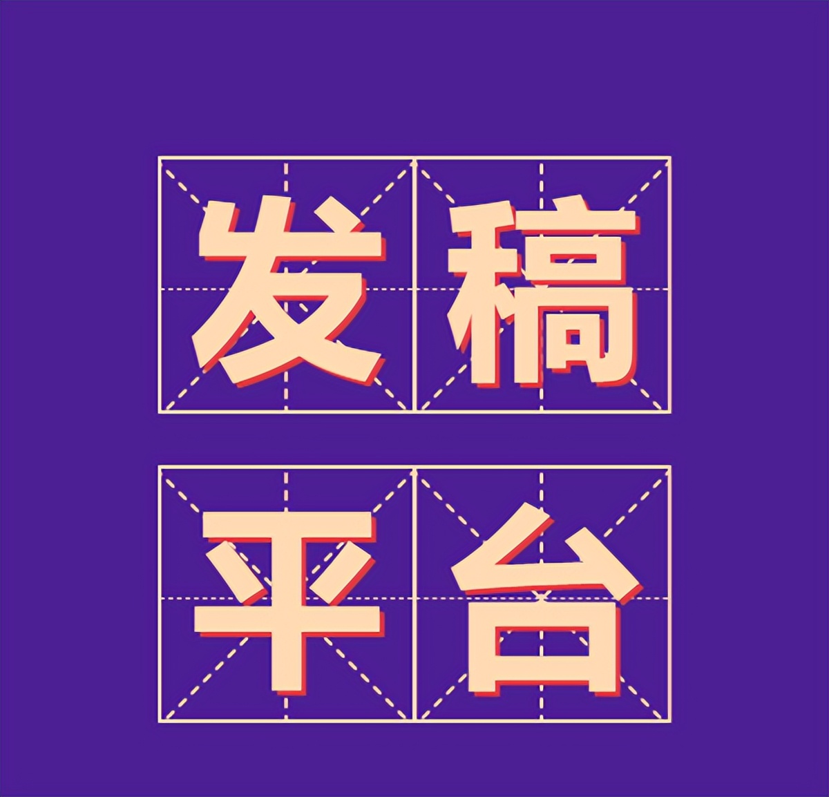 企业品牌新闻软文该如何写,企业宣传营销软文怎么写