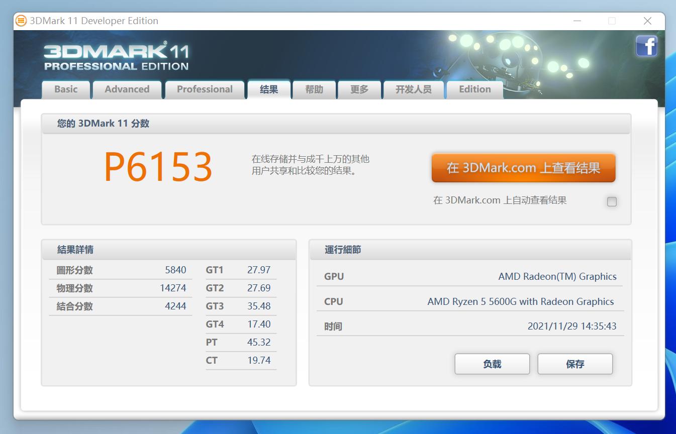 核显超频能提高屏幕刷新吗,核显显卡怎么超频