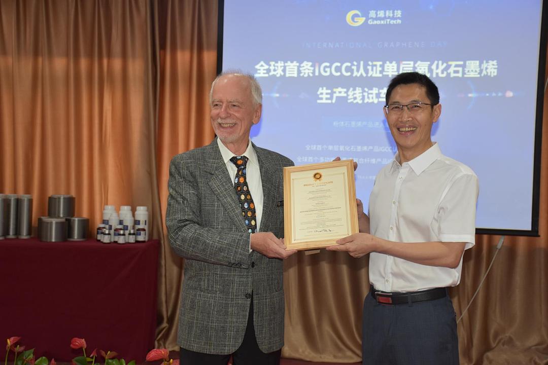 杂志专访:筑梦“烯”美天下——高烯科技创始人高超教授