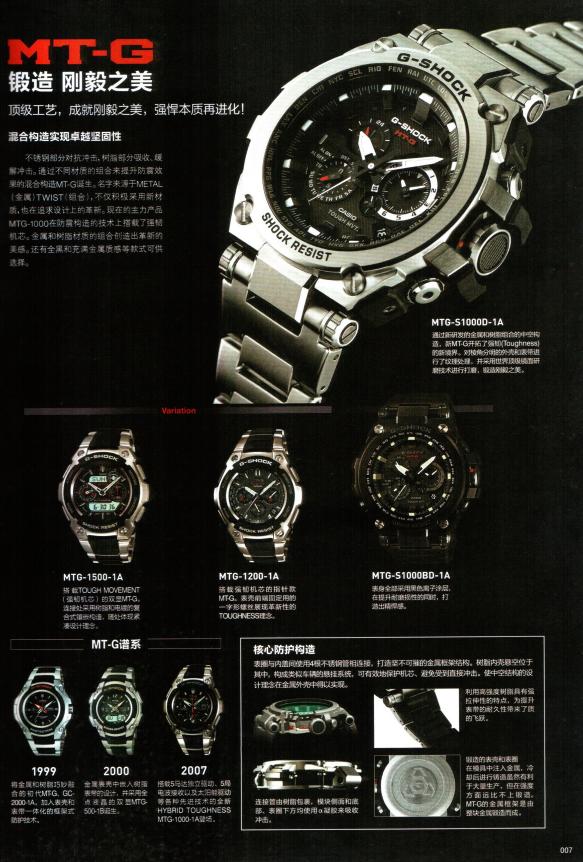 卡西欧gshock金属进化,卡西欧gshock黑金男表