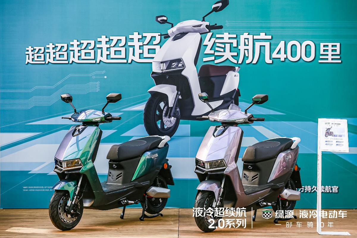 绿源液冷续航500公里最新款,绿源s30液冷超续航版本