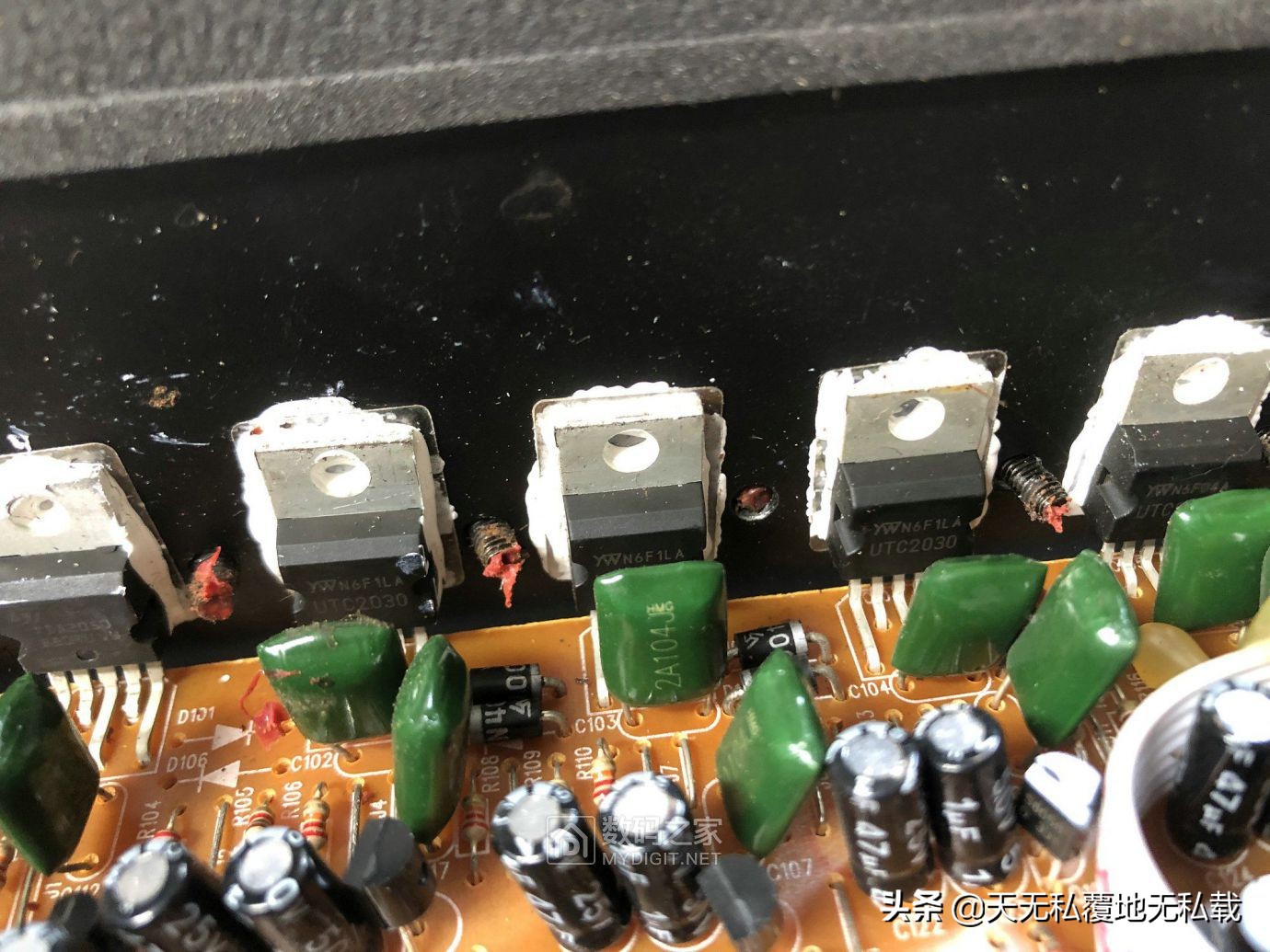 拆台长虹AV-3008低音炮功放