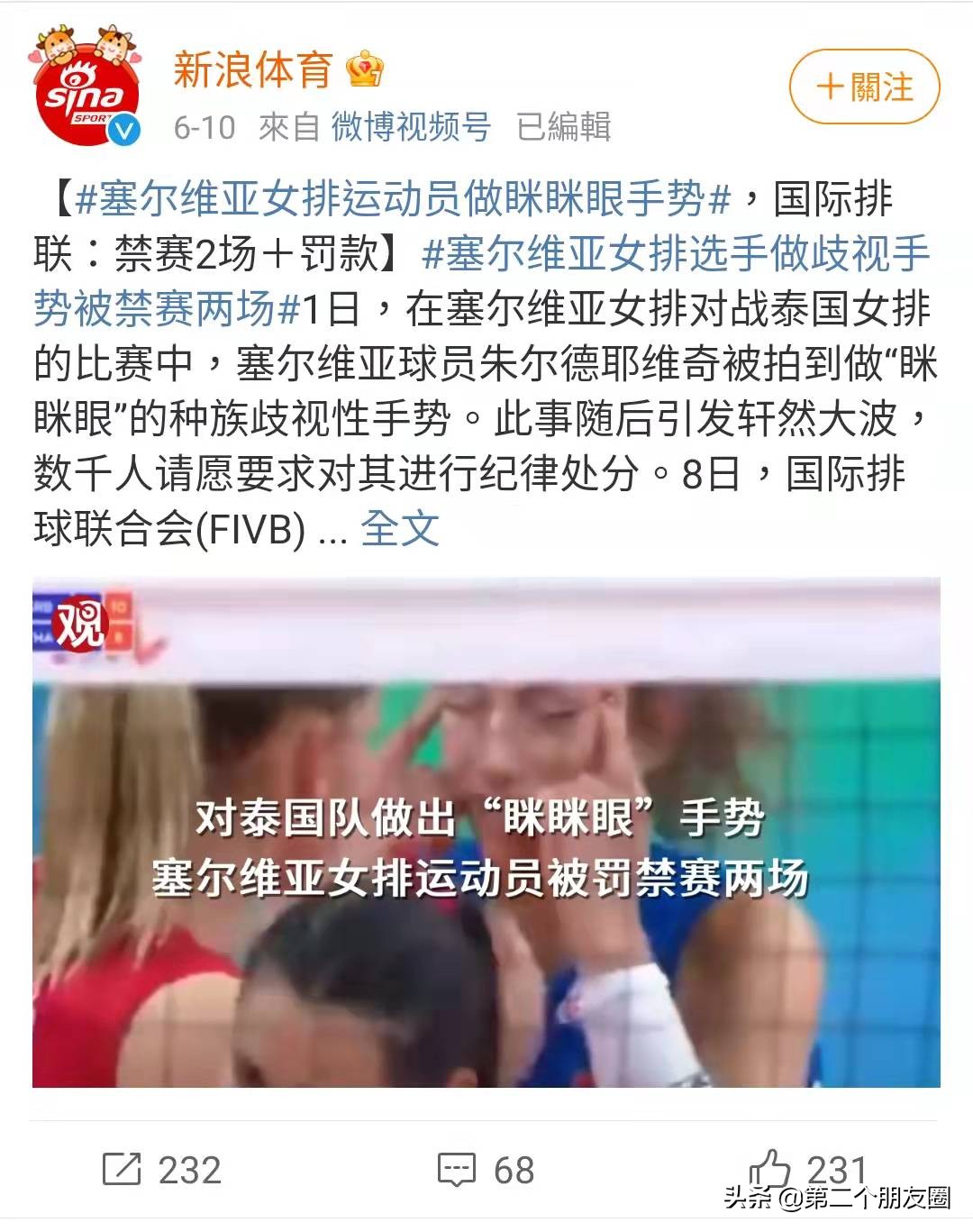 吴京邓超黄景瑜力挺雄狮少年,雄狮少年吴京引争议