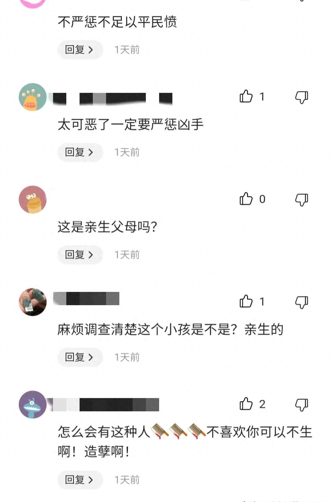 五岁女宝宝尿尿喊痛咋办,5岁女宝尿尿喊疼怎么办