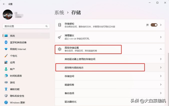 怎么提升win11性能,win11怎么改最高性能