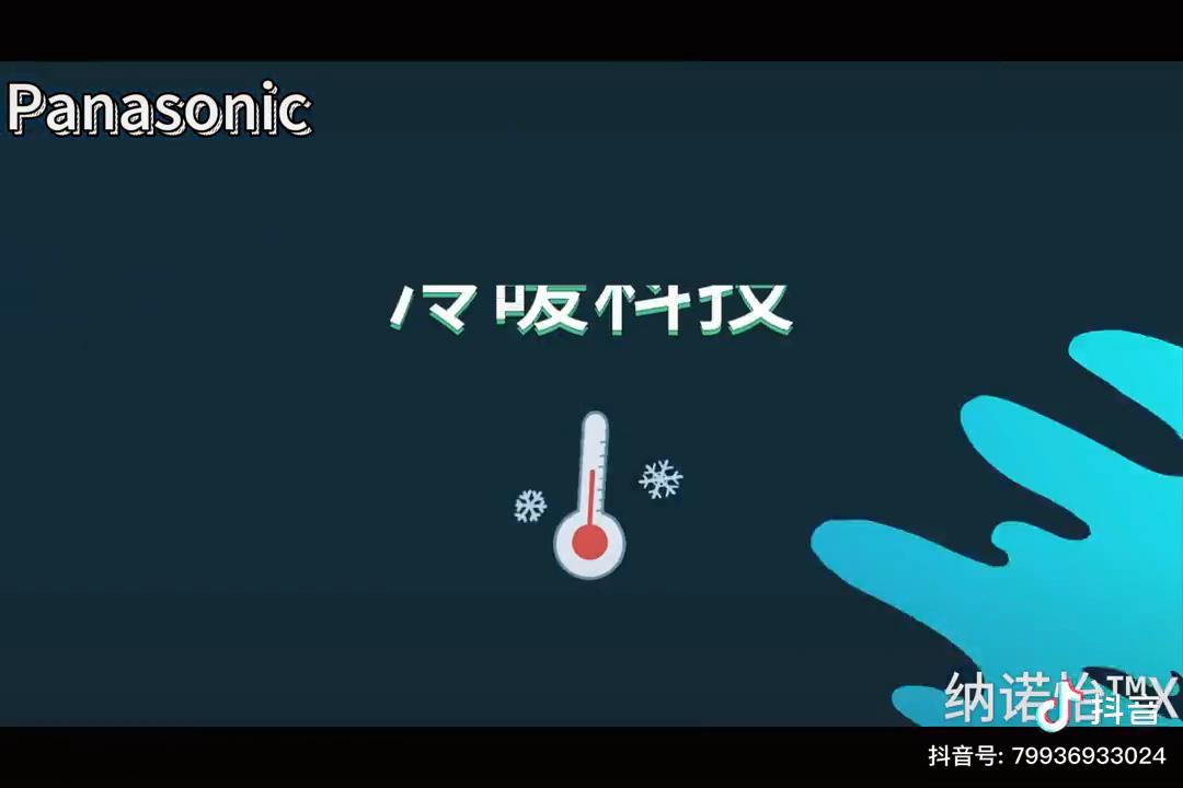 松下变频风管机e净化系列,松下中央空调h系列风管机