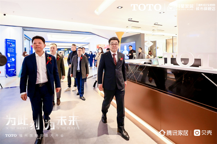 toto福州城市旗舰店,为当下为未来
