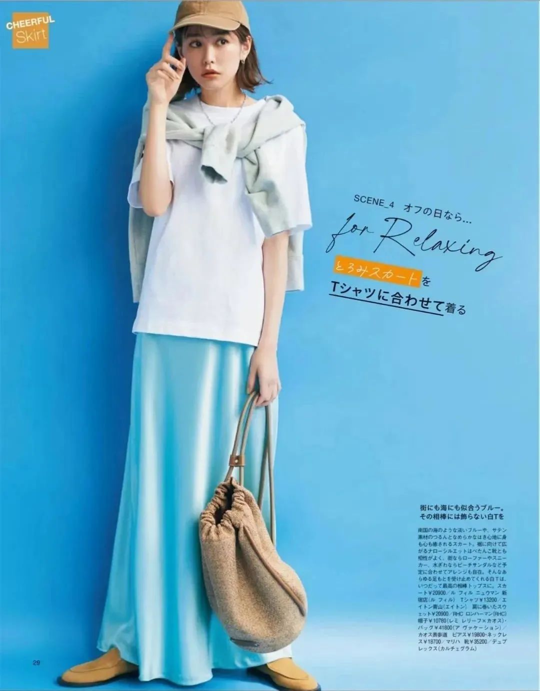 今年流行什么颜色显白气质女,今年流行一身浅淡色显白又好看