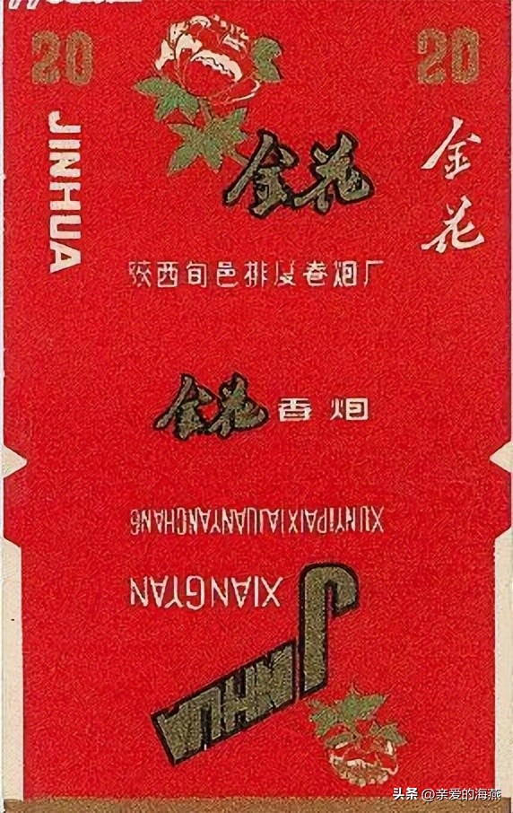 8款老牌香烟抽过的都老了 (中国绝版老香烟见过五种以上)