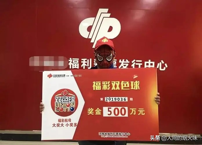 彩票中奖了钱是支票还是现金,彩票中了以后给的是现金还是支票