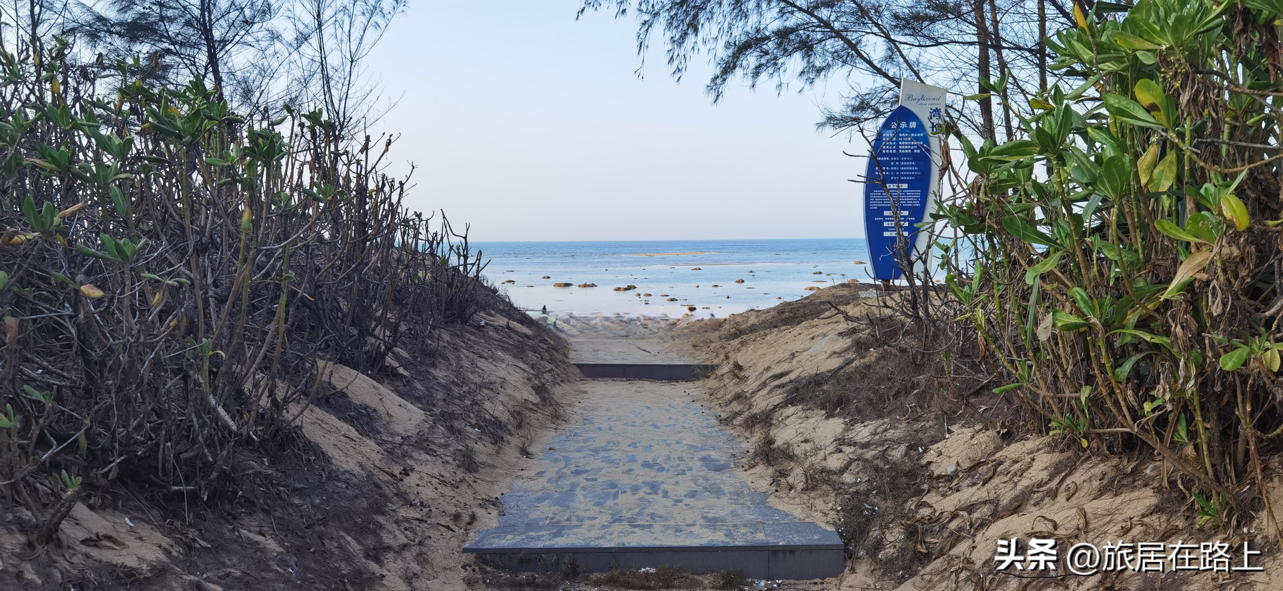 棋子湾上的仙人掌,海南棋子湾旅游攻略一日游