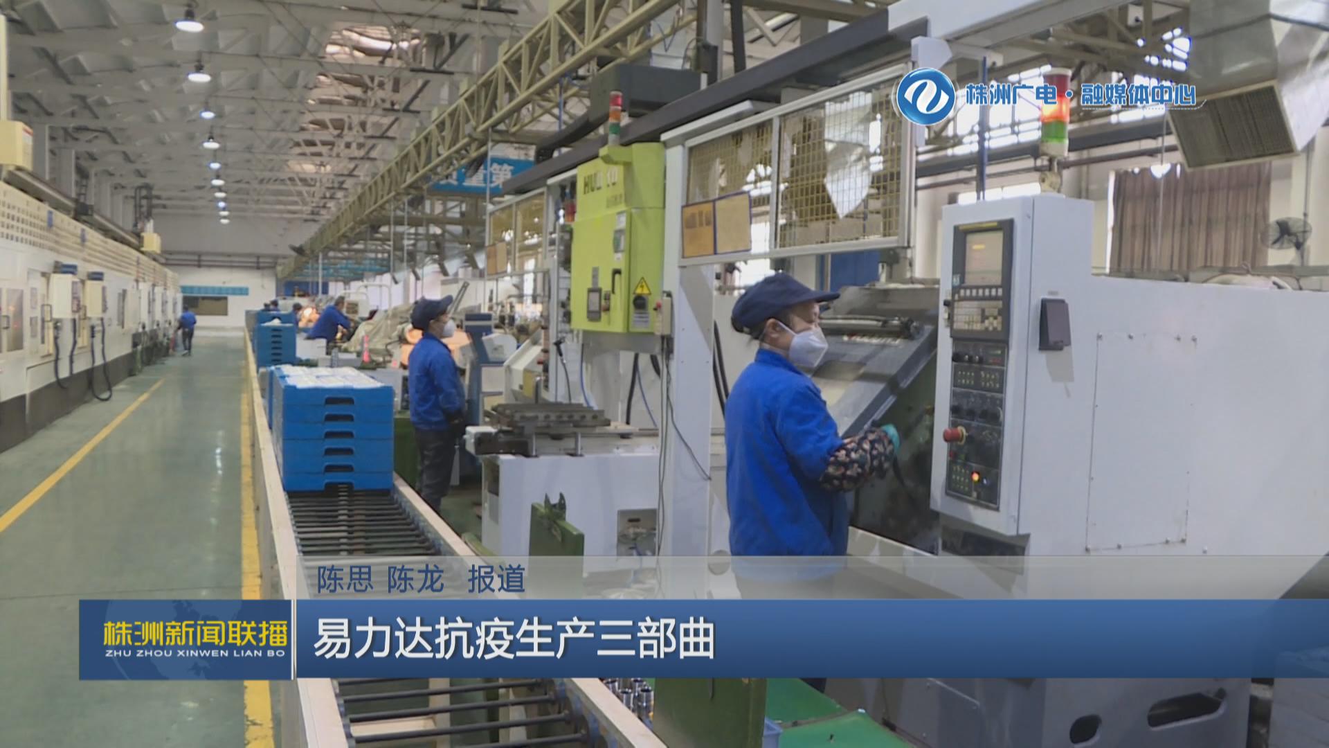 芦淞区疫情防控最新消息,株洲芦淞抗击疫情