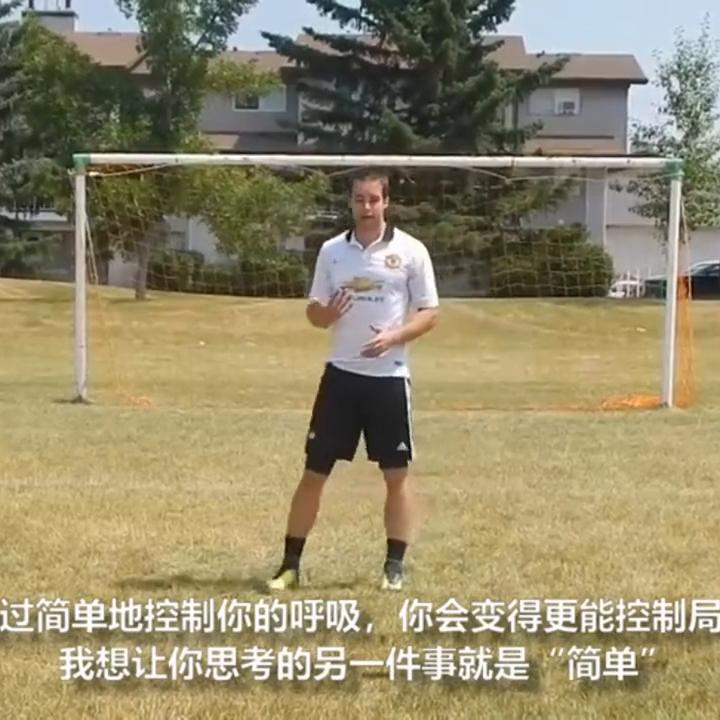 足球课放松活动完整视频,足球课放松教案