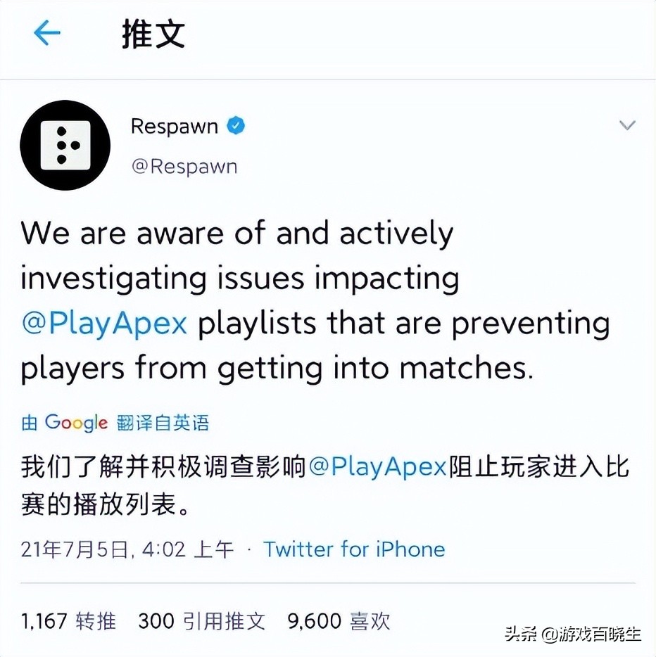 “传下去,原神官方账号被盗了,还是派蒙运营的!”