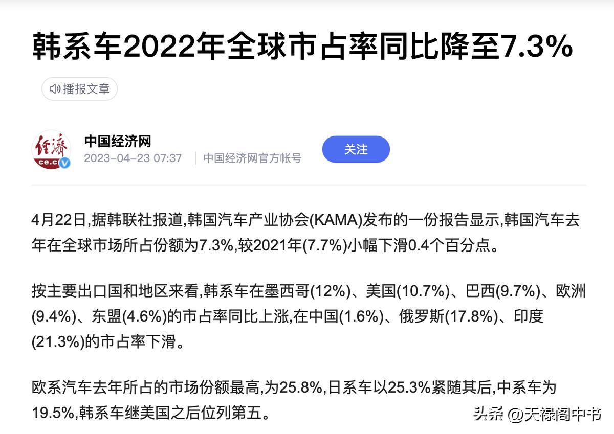 去年还在“骑墙”，今年却强硬挑衅我国，韩国疯了吗？