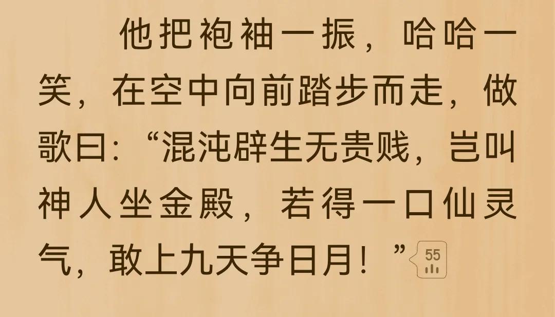 文笔绝佳高质量的仙侠小说,仙侠文巅峰之作