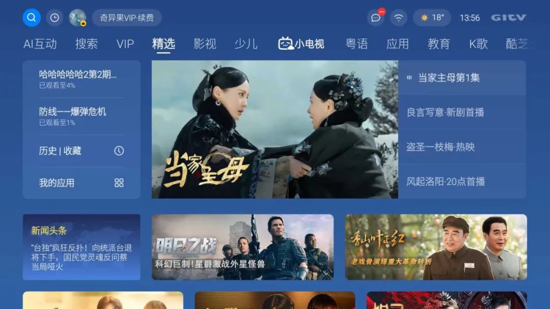 初中化学必背100个实用知识点,高中数学知识点超实用