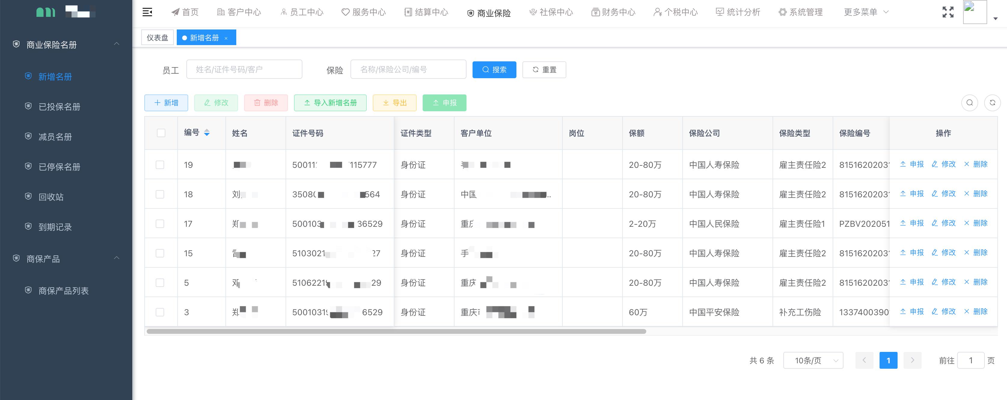 人力资源劳务派遣服务外包公司,人力资源外包和劳务派遣的区别