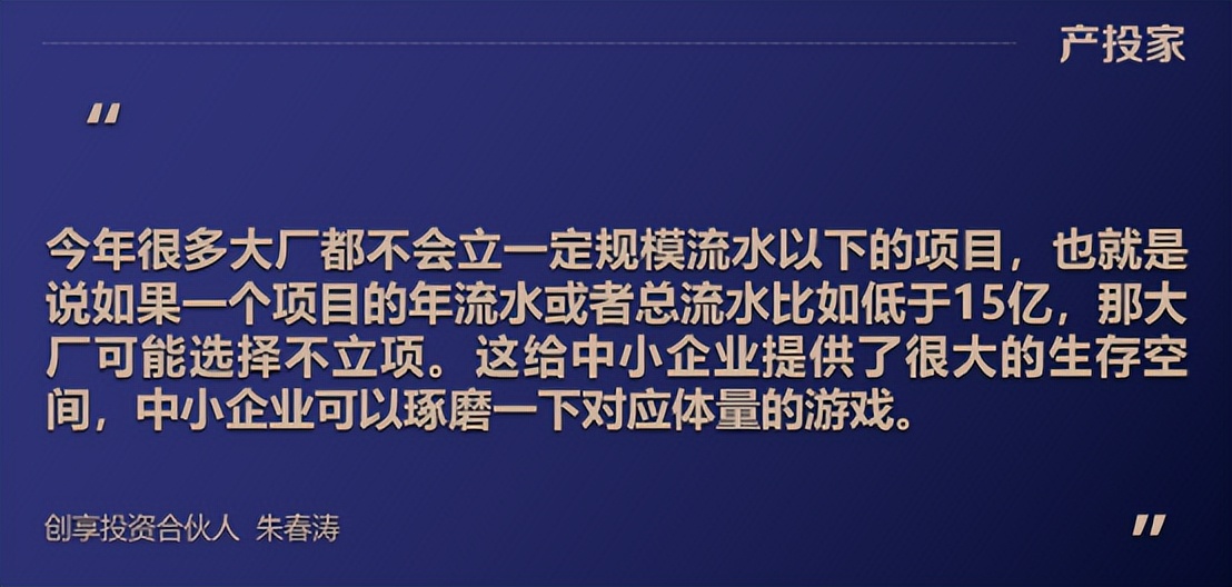 创享投资朱春涛：以产业力量为锚，助力风险投资创造价值