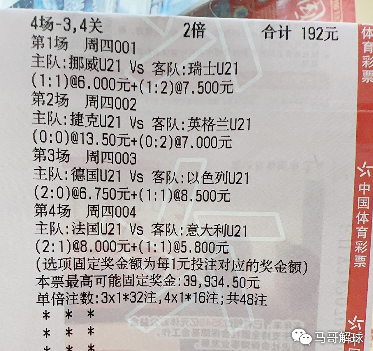 洛城银河的比赛,今日洛城银河vs纽约城比分