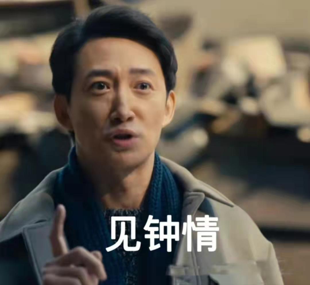 人世间蔡晓光让周蓉示弱,人世间蔡晓光与关玲