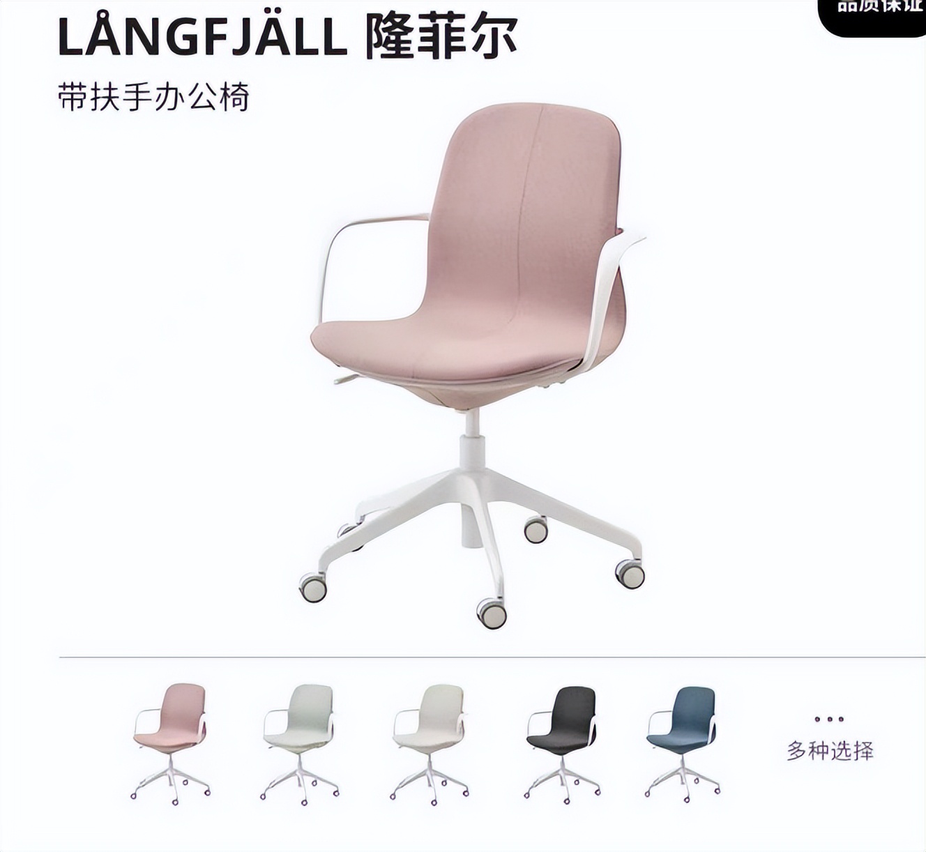 宜家家居办公家具有哪些,今年最流行的宜家家居