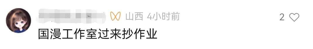 中国奇谭动画走红,中国奇谭新广告成破圈广告神剧