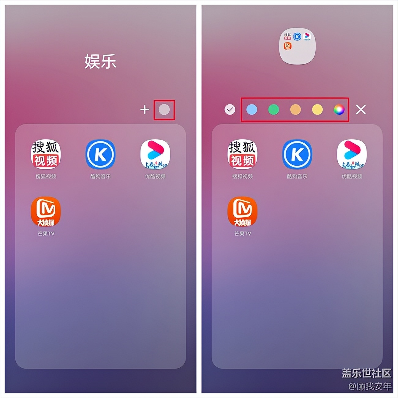 三星桌面小技巧,三星手机桌面图标太小怎么变大点