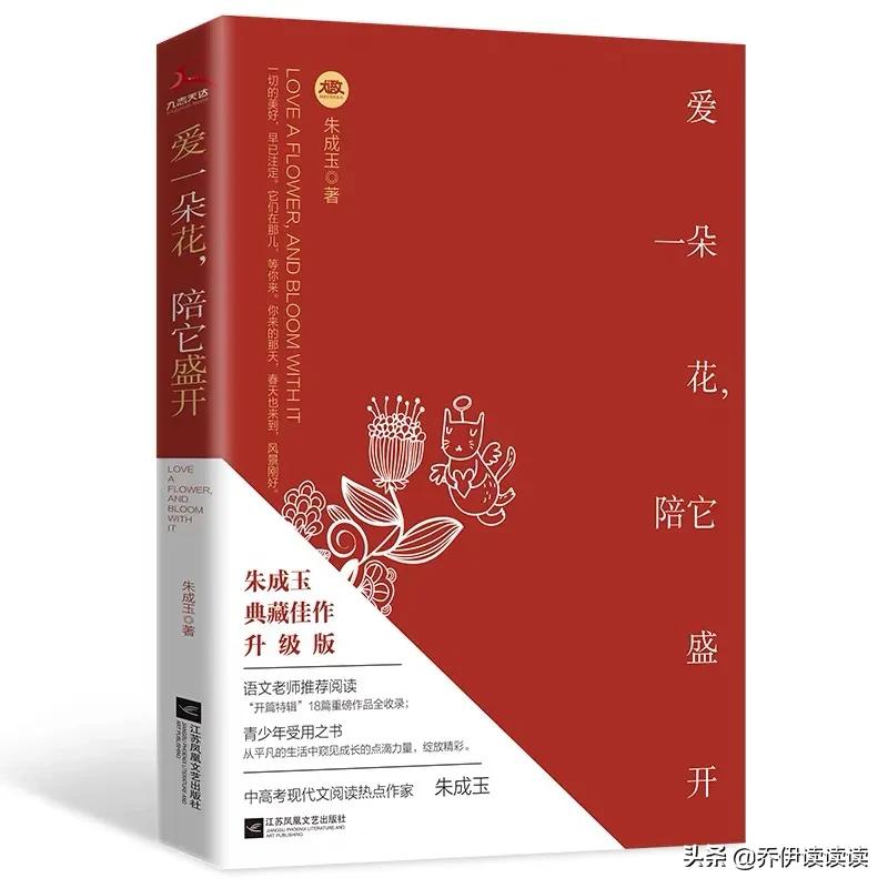 初三必读散文书籍,适合初中生看的散文书籍推荐