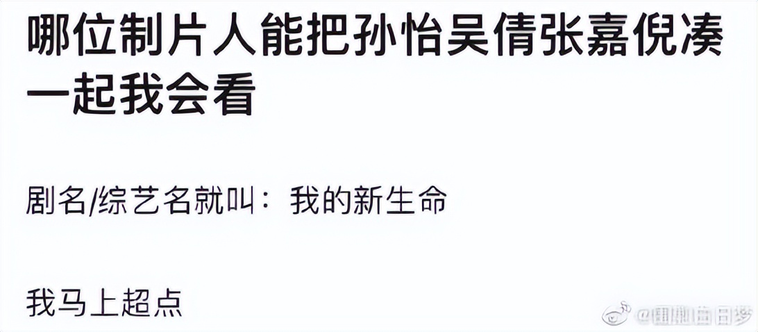 离婚是女明星的“灵丹妙药”吗？