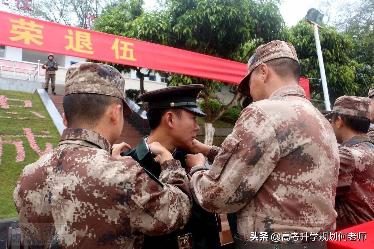 定向培养军士能报军校吗最新政策,定向培养军士可以考军校难吗