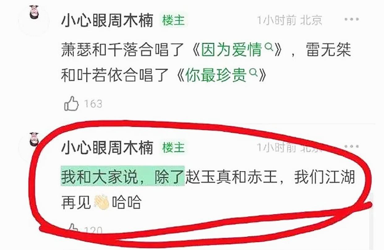 少年歌行2六大主演都会回归吗,少年歌行2五主角团建照片