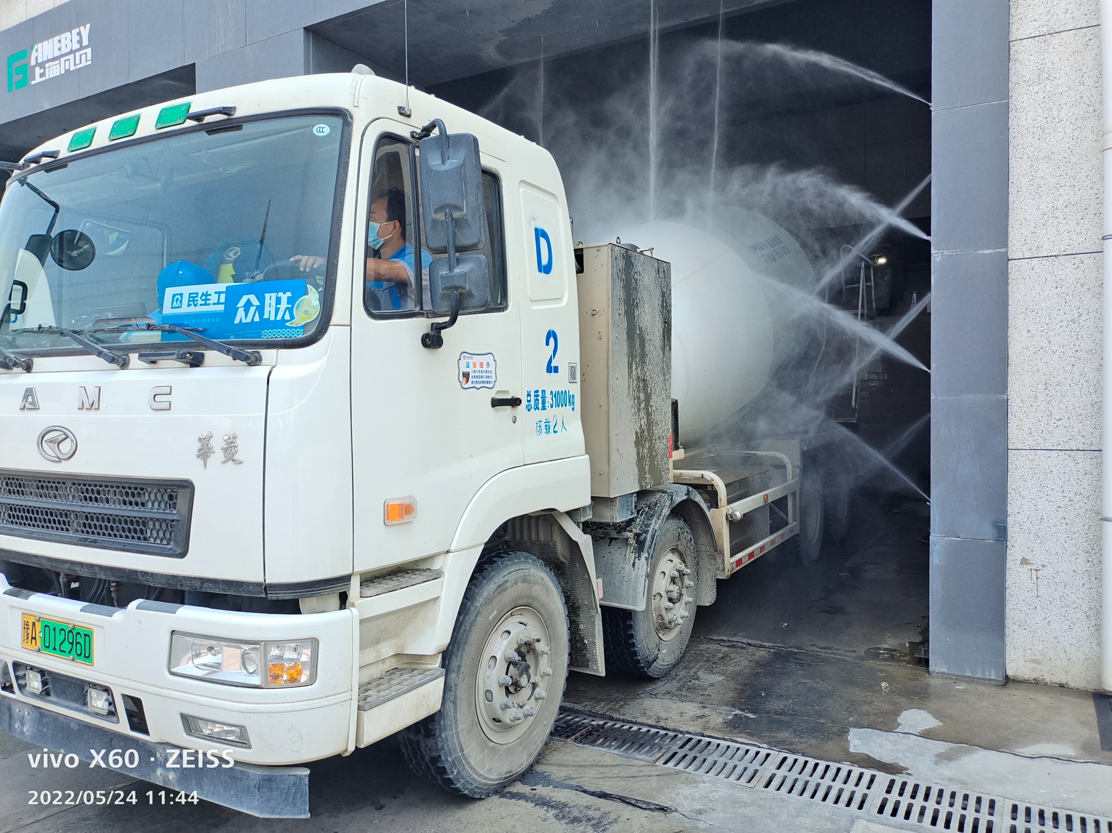 郑州众联混凝土有限公司招聘,郑州众联商砼