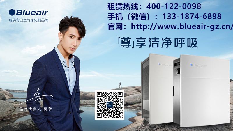 布鲁雅尔空气净化器503使用方法,布鲁雅尔空气净化器能24小时开机