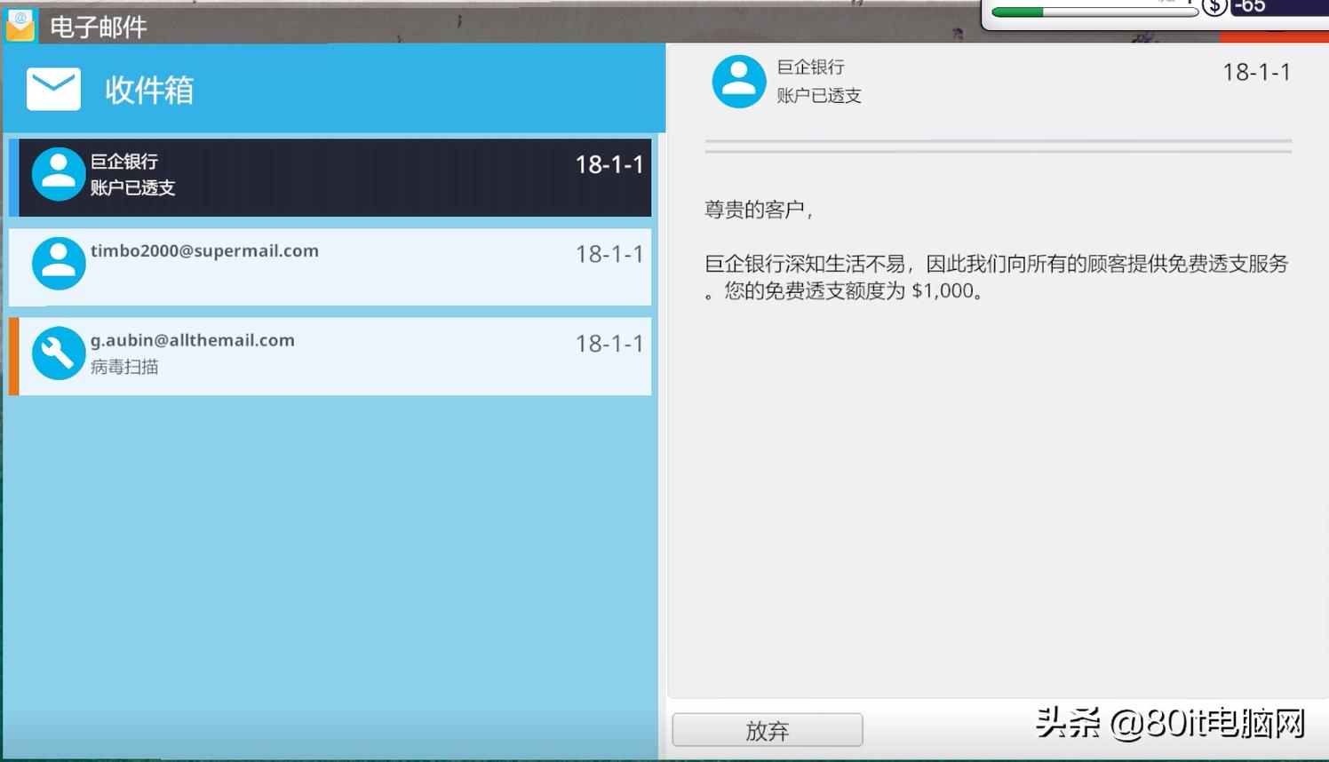 用装机模拟器做一款游戏,装机模拟器可以学会怎么装机