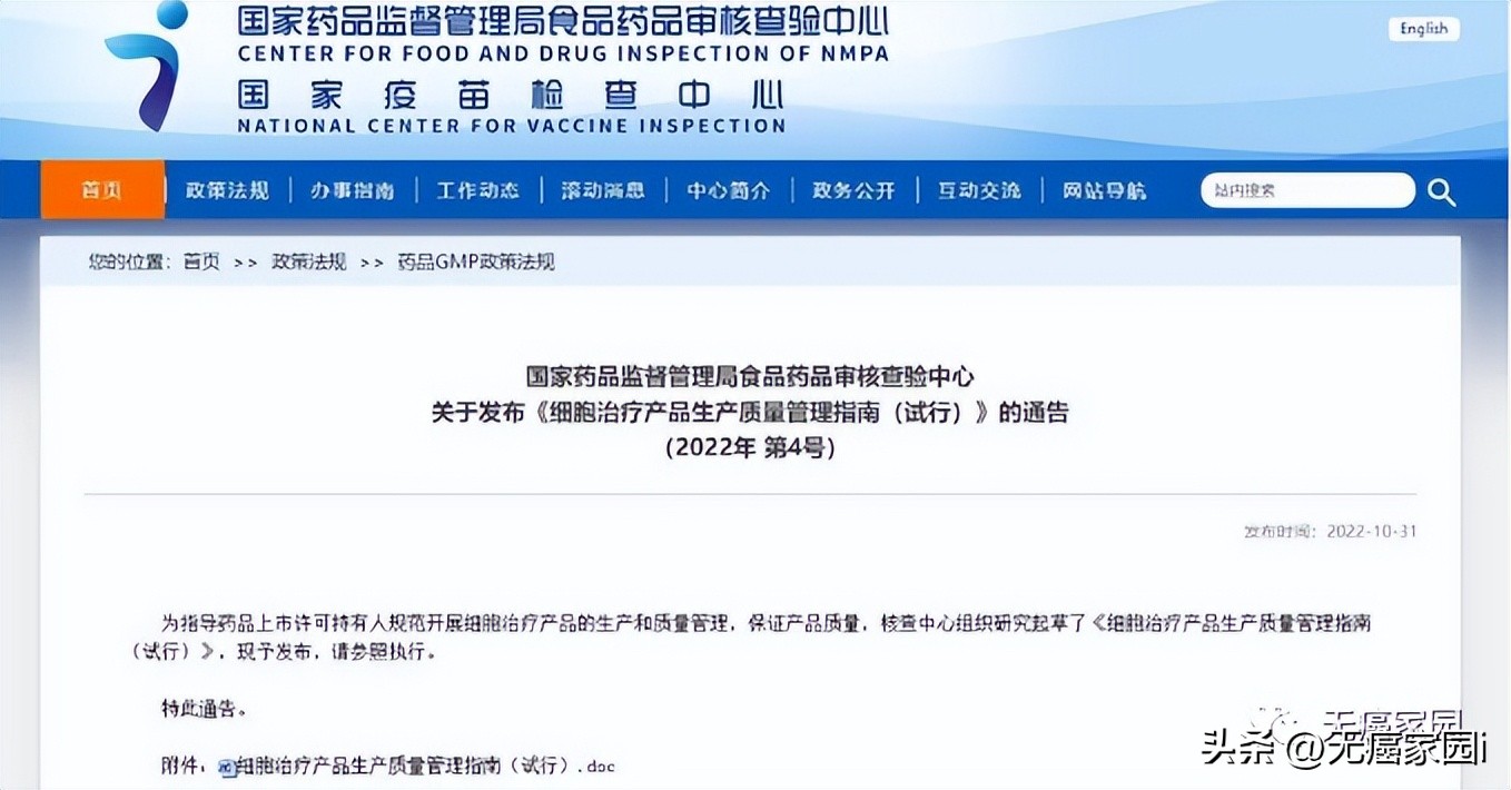 car-t治疗技术现状,car-t治疗过程演示