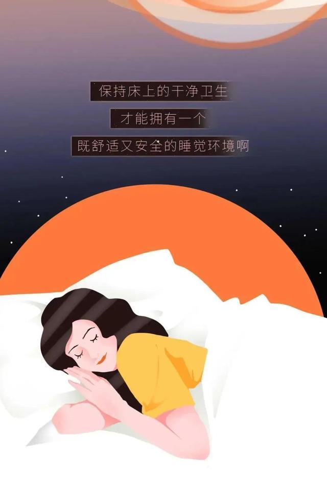 女孩子的床为啥脏,女孩子的床有多整洁